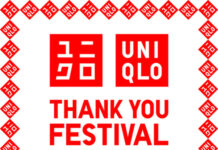 Uniqlo Thank You Festival 2026 returns May 22-28, featuring special prices and gifts